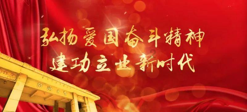 支持青年群体就业创业